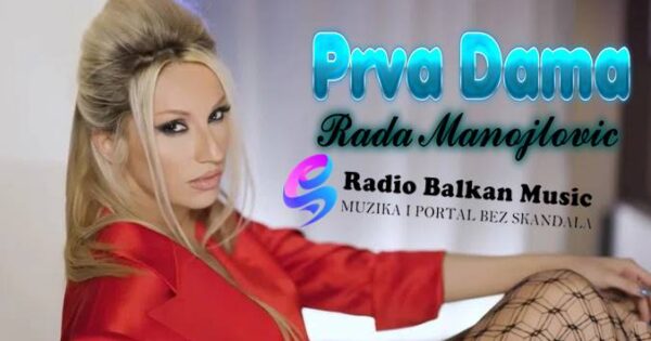 Rada_Manojlovic_Prva_DAMA